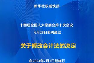 帕金斯：恩比德是篮球比赛中最好的得分手 他在进攻端零瑕疵！