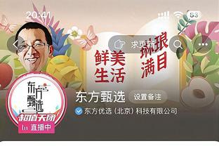 又稳又准！谢顿-夏普近5战场均26.2分6.6板5助 场均命中4个三分